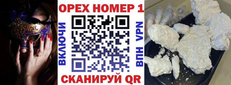 COCAIN Fish Scale  наркотики  Разумное 