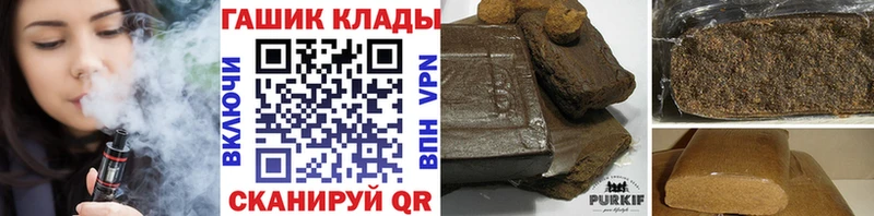 KRAKEN зеркало  Разумное  Гашиш AMNESIA HAZE  что такое наркотик 