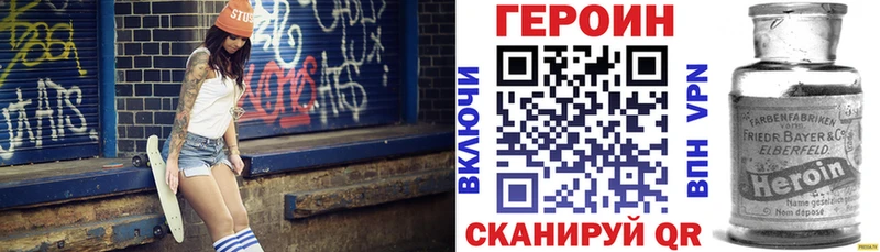 ГЕРОИН VHQ  Разумное 