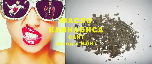 каннабис Белоозёрский