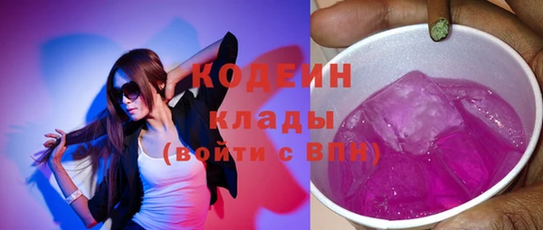 синтетический гашиш Беломорск