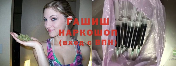 синтетический гашиш Беломорск