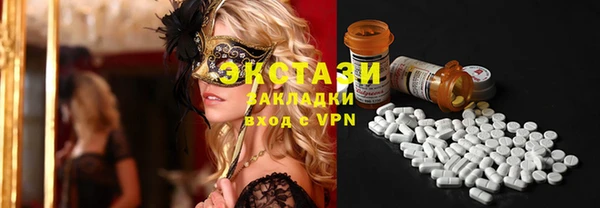 синтетический гашиш Беломорск