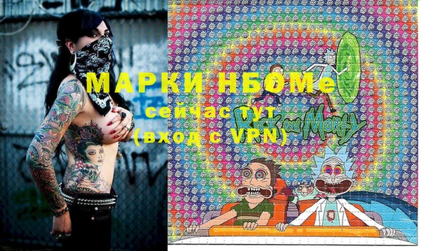 спайс Балахна