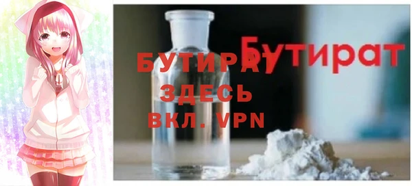синтетический гашиш Беломорск