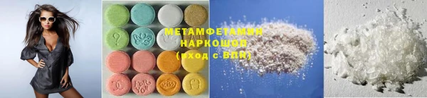 альфа пвп VHQ Белокуриха