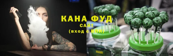 каннабис Белоозёрский