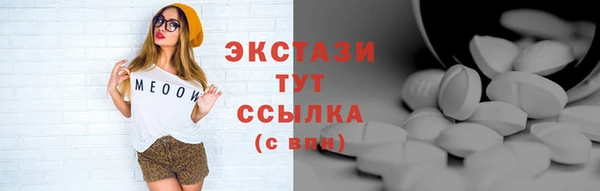 синтетический гашиш Беломорск