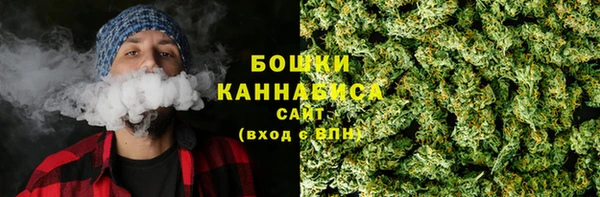 синтетический гашиш Беломорск