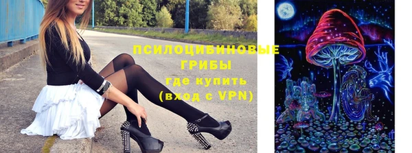 альфа пвп VHQ Белокуриха