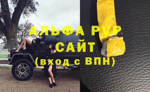 синтетический гашиш Беломорск