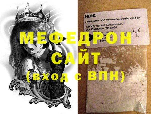 каннабис Белоозёрский