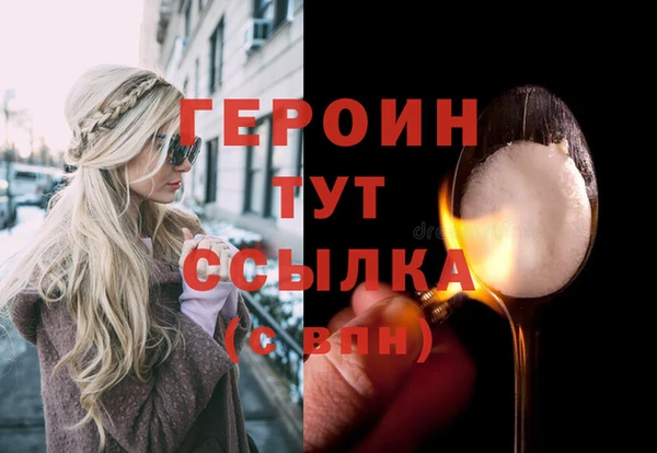 альфа пвп VHQ Белокуриха