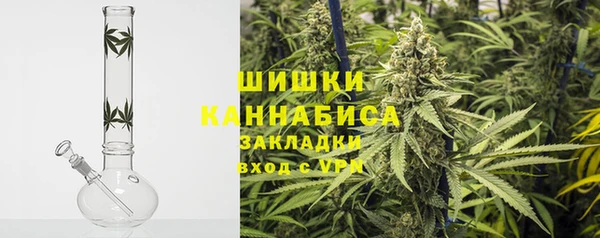 синтетический гашиш Беломорск