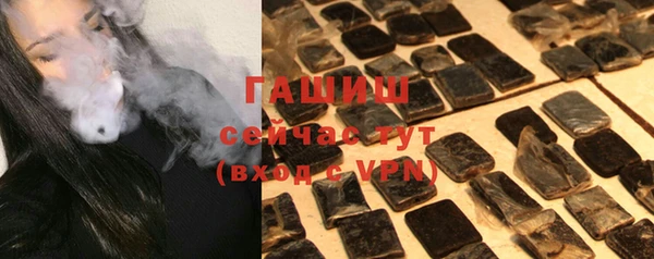 синтетический гашиш Беломорск
