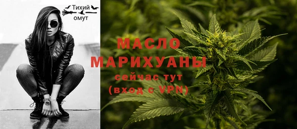 альфа пвп VHQ Белокуриха