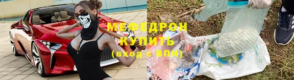 синтетический гашиш Беломорск