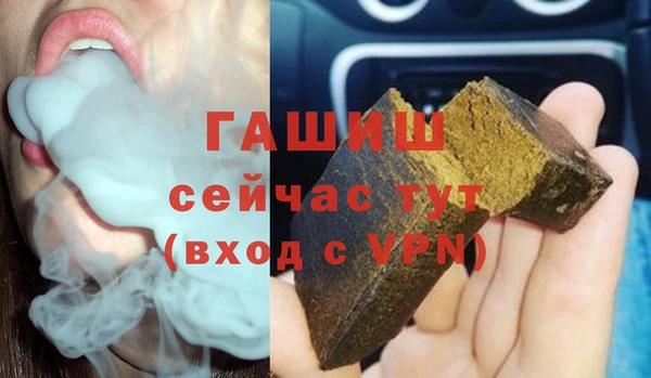 каннабис Осинники