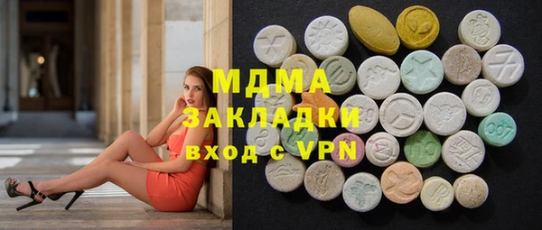 альфа пвп VHQ Белокуриха