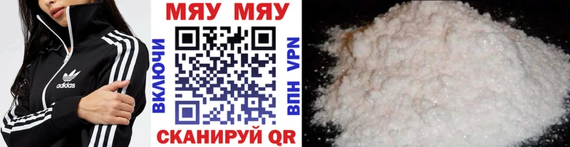 Меф mephedrone  сайты даркнета официальный сайт  Разумное 